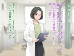 Page 3 of 羞恥！かわいい教え子があられもない姿で受ける発育感覚検査