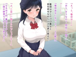 Page 45 of 羞恥！かわいい教え子があられもない姿で受ける発育感覚検査