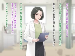 Page 4 of 羞恥！かわいい教え子があられもない姿で受ける発育感覚検査