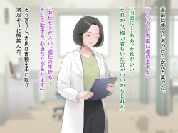 Page 5 of 羞恥！かわいい教え子があられもない姿で受ける発育感覚検査