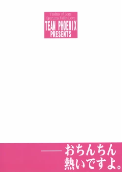 Page 40 of Suki! Suki! Semen | Love! Love! Semen