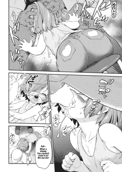 Page 8 of Wakuwaku Chinchin