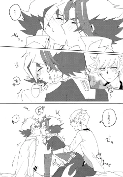 Page 12 of 3P shinai to de raremasen!