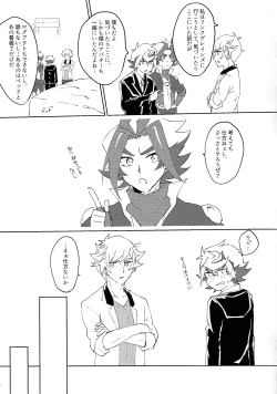 Page 4 of 3P shinai to de raremasen!