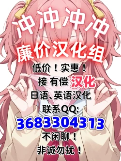 Page 38 of Omodume BOX Gaiden Nijigen no Shihaisha