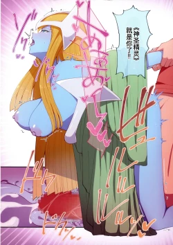 Page 19 of RSV party turn.01