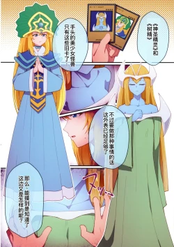 Page 4 of RSV party turn.01