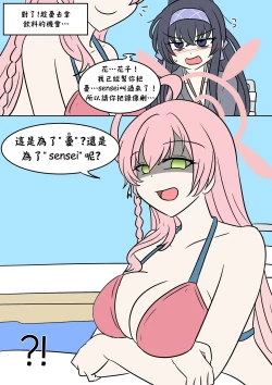 Page 11 of Cursed book