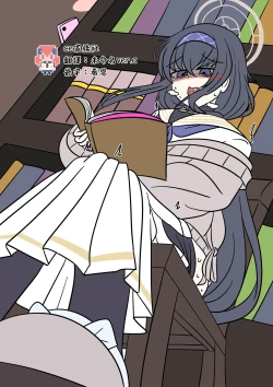 Page 1 of Cursed book