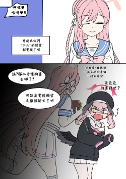 Page 20 of Cursed book