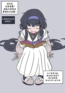 Page 7 of Cursed book