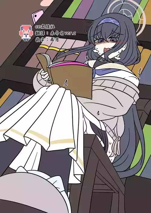 Download Cursed book