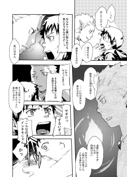 Page 11 of Economical Summoner