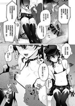 Page 6 of Namahame Idol TV