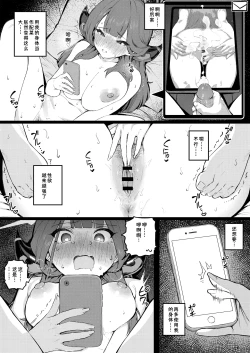 Page 4 of 📷💥💕