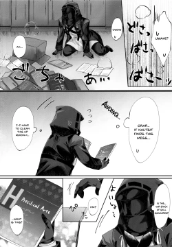 Page 3 of Angel Temptation