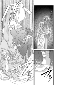 Page 636 of tensei seijo to shinkan wa mada ai o shiranai | 转生圣女和神官还情窦未开 1-19