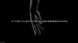 Page 30 of Beginning black M