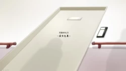 Page 9 of Beginning black M