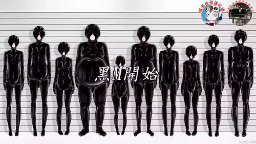 Download Beginning black M