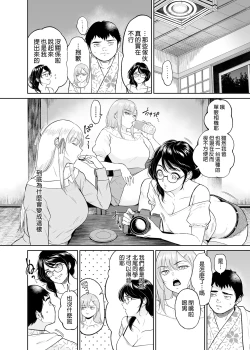 Page 7 of 処女を散らす部屋ーキモオタの僕がクラスのギ...ャき合うこ...なった件｜滿是處女的房間～宅宅的我與班上辣妹們交歡的故事