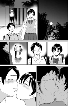 Page 36 of 陸上女子・橘アスマは揉みほぐされてセンセイの穴になる｜陸上女子・橘阿絲瑪逐漸墮落於魔爪中