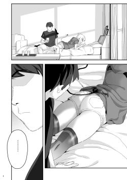 Page 3 of 切ちゃんと