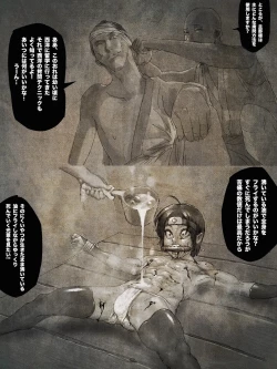 Page 28 of shounen ninja toubatsu