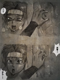 Page 39 of shounen ninja toubatsu