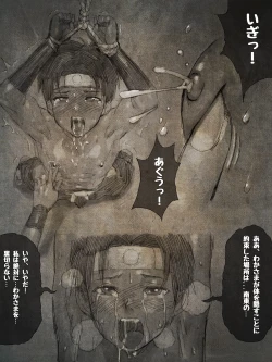 Page 41 of shounen ninja toubatsu