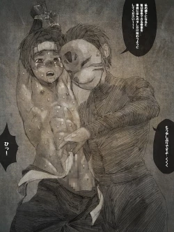 Page 46 of shounen ninja toubatsu