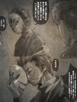 Page 55 of shounen ninja toubatsu