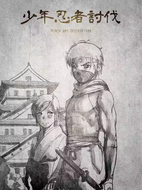 Download shounen ninja toubatsu