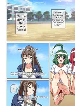 Page 50 of Mitari no Sono 201-217+