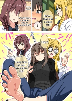 Page 73 of Mitari no Sono 201-217+