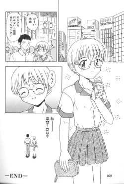 Page 171 of Imouto Koishi Vol.4