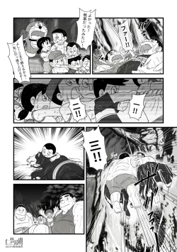 Page 13 of Gouda General Store 2