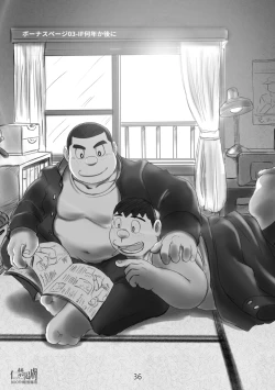 Page 36 of Gouda General Store 2