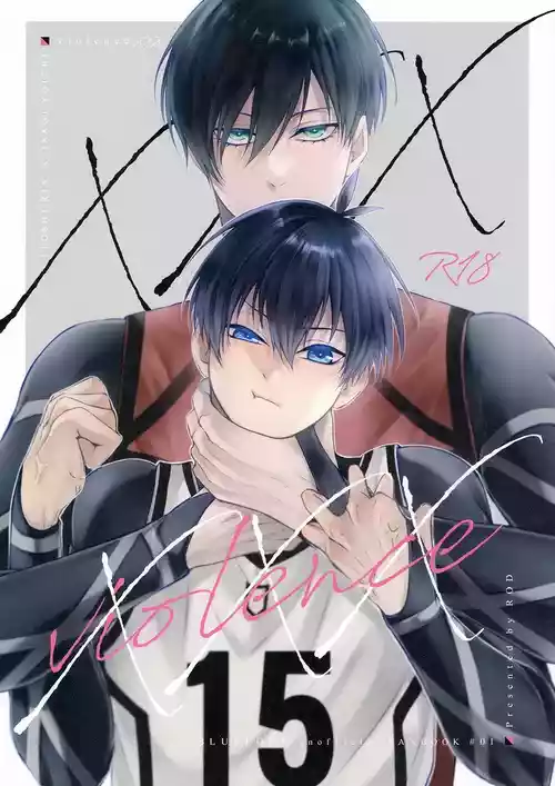 Download Violence XXX