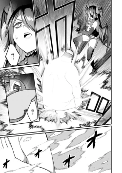 Page 192 of ハーレム王の異世界プレス漫遊記 ～最強無双のおじさんはあらゆる種族を嫁にする～ 5-13