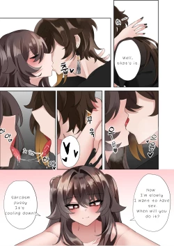 Page 15 of Keiyaku | Contract