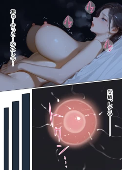 Page 128 of 古風美人な義母と同居したら本能剥き出し危険日種付けセックスに発展してしまった話