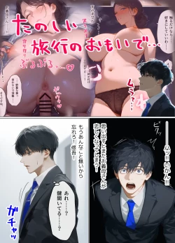 Page 135 of 古風美人な義母と同居したら本能剥き出し危険日種付けセックスに発展してしまった話