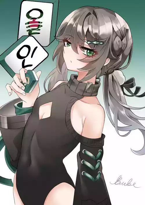 [Bubo] All in (Honkai: Star Rail) [Decensored]