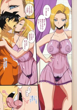 Page 4 of Koukyuu Soapland Hitozuma 18-Gou Ten