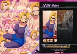 Download Koukyuu Soapland Hitozuma 18-Gou Ten