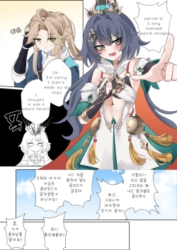 Page 4 of I can't lose to this guy