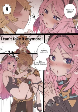 Page 14 of Momoiro no Graffiti