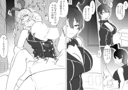 Page 3 of バニーガーデン