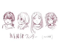 Page 7 of Decapitation GamblingWinter